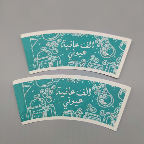 Virgin Chemical Pulp Paper Cup Fan All Season Custom Logo Cup Fan 160-320Gsm 0.45mm-4mm