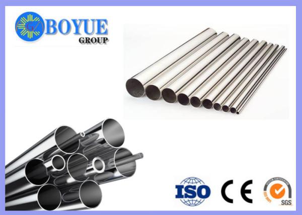 Good Ductility Duplex Stainless Steel Pipe , ASTM Cold Rolled Steel Pipe
