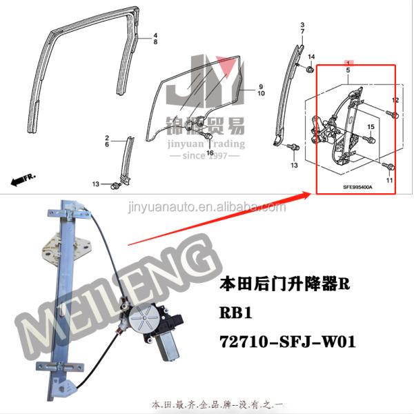 Odyssey RB1 Rear Power Window Regulator Replacement 72710 SFJ W01