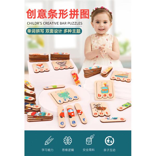English Letter Matching Spelling Word Games Puzzle Educational Toys for Children