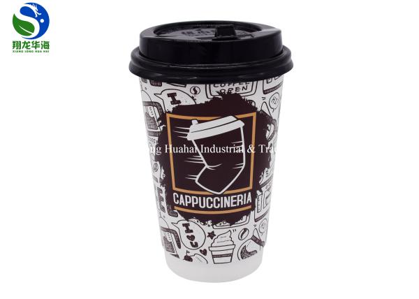 Printed PE Coated Double Wall Paper Cup , Disposable Paper Coffee Cup