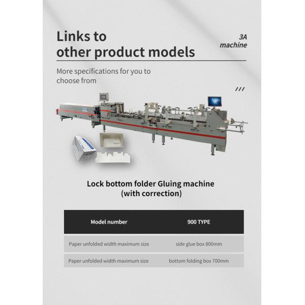 8.25M*1.2M*1.3M Automatic Book Cover Double Side Pasting Machine 650mm Maximum Size