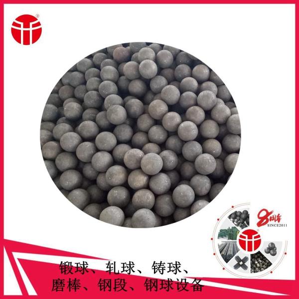 1 Inch Forged Steel Grinding Balls For Mines Wear Resistant