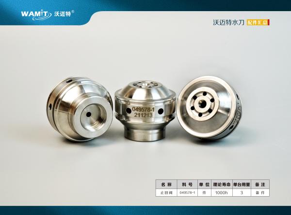 Waterjet Parts Waterjet Accessories Hyplexprime Check Valve Body 049578-1 waterjet Cutting Machine Parts