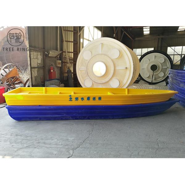 Б5М удя пластиковую весельную лодку, пластиковые шлюпки работы для рыбоводческого хозяйства/аквакультуры