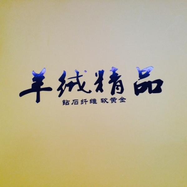 paper shopping bag, sealable paper bags, high end paper shopping bags