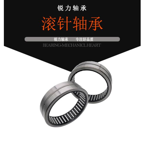 NA6902 Ina / Fag Na6902 Heavy Duty Tapper Roller Bearing With Inner Ring