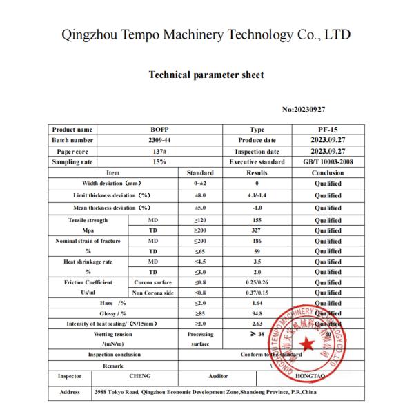 Пленка для упаковки супермаркетов с термоламинированной лентой BOPP для устойчивой упаковки