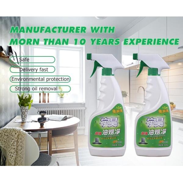 ODM OEM брызг уборщика печи кухни универмагов ежедневный