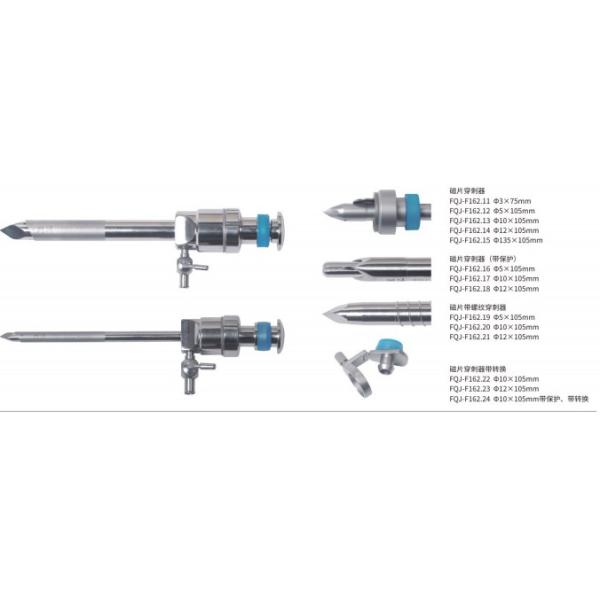 Лапароскопическая процедура Нержавеющая сталь хирургический трокар с магнитным листом 5 мм 10 мм