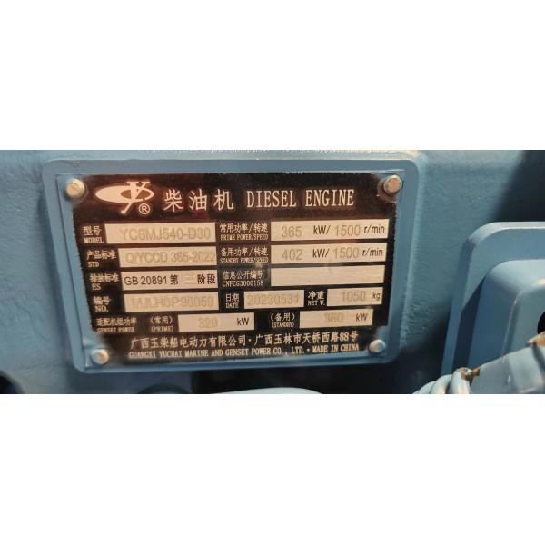 320KW Guangxi Yuchai Diesel Generator Set with Water Cooling System and Automatic Switch