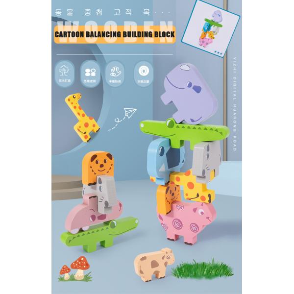 CPC Wooden Block Puzzle Toys Animal Music Balance Folding Height