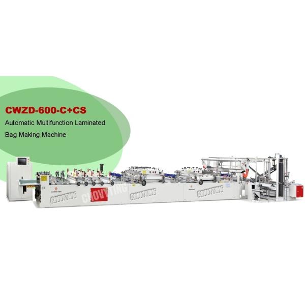 zipper lock Standing Pouch Making Machine 150pcs/min