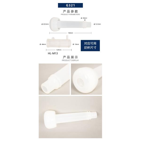 Sistema avanzado de leche de cabra y oveja G321 modelo para ordeñador de leche