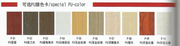 special PU colors for PVC-MDF doors