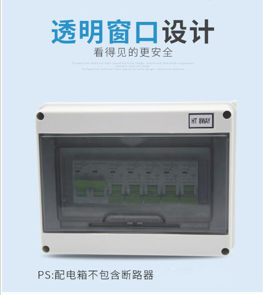 5/8/12/15/18/24 коробок Mcb ПК путей погодостойких