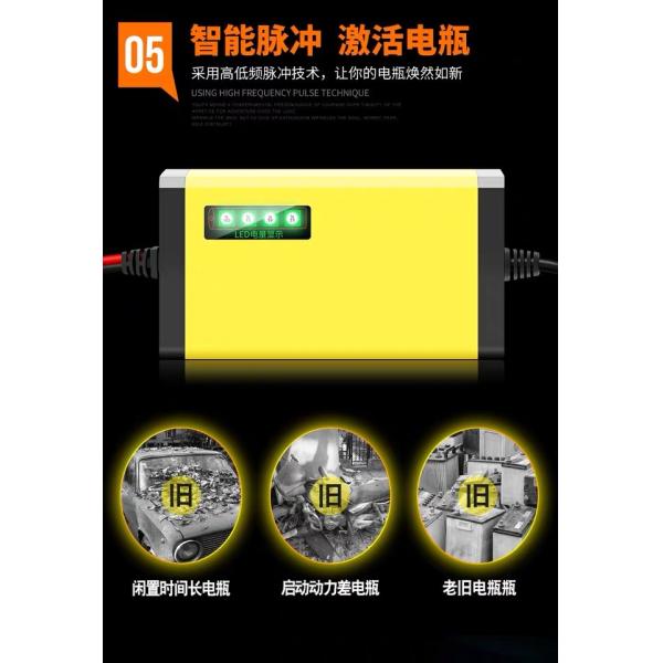 заряжатель батареи скутера 60W 24V 2.5A электрический для кресло-коляскы
