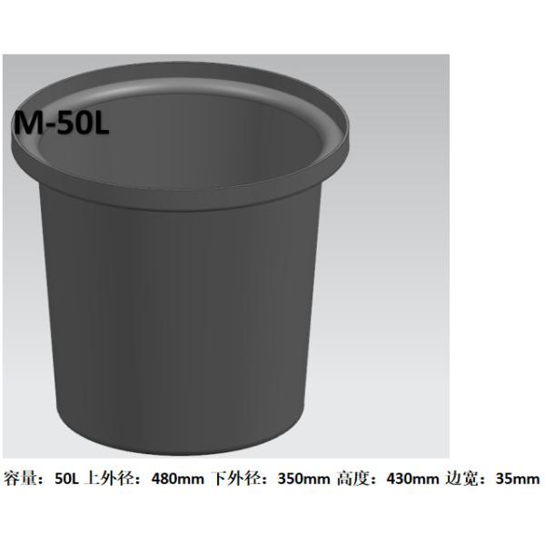 60 Gallon Rotomolding Bucket Mold 50 Liters For Making Plastic Products