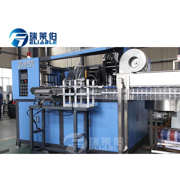 Automatic PET Blown Pet Bottle Manufacturing Machine , Plastic Blowing Machine