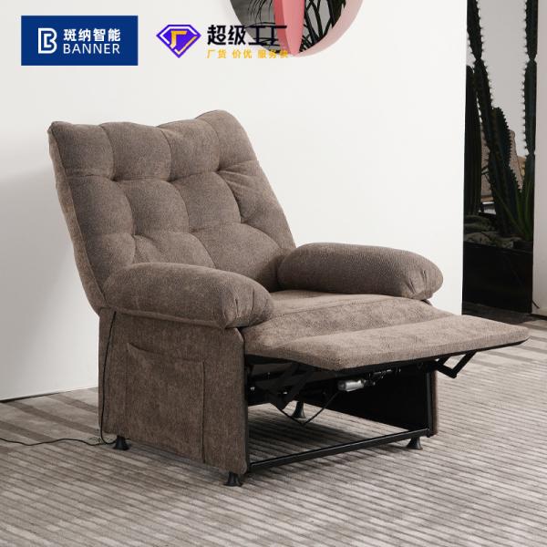BN Electric Function Sofa Lift Chair Living Room Sofa Electric Single Sofa Chair Manual Functional Recliner Chair Sofa
