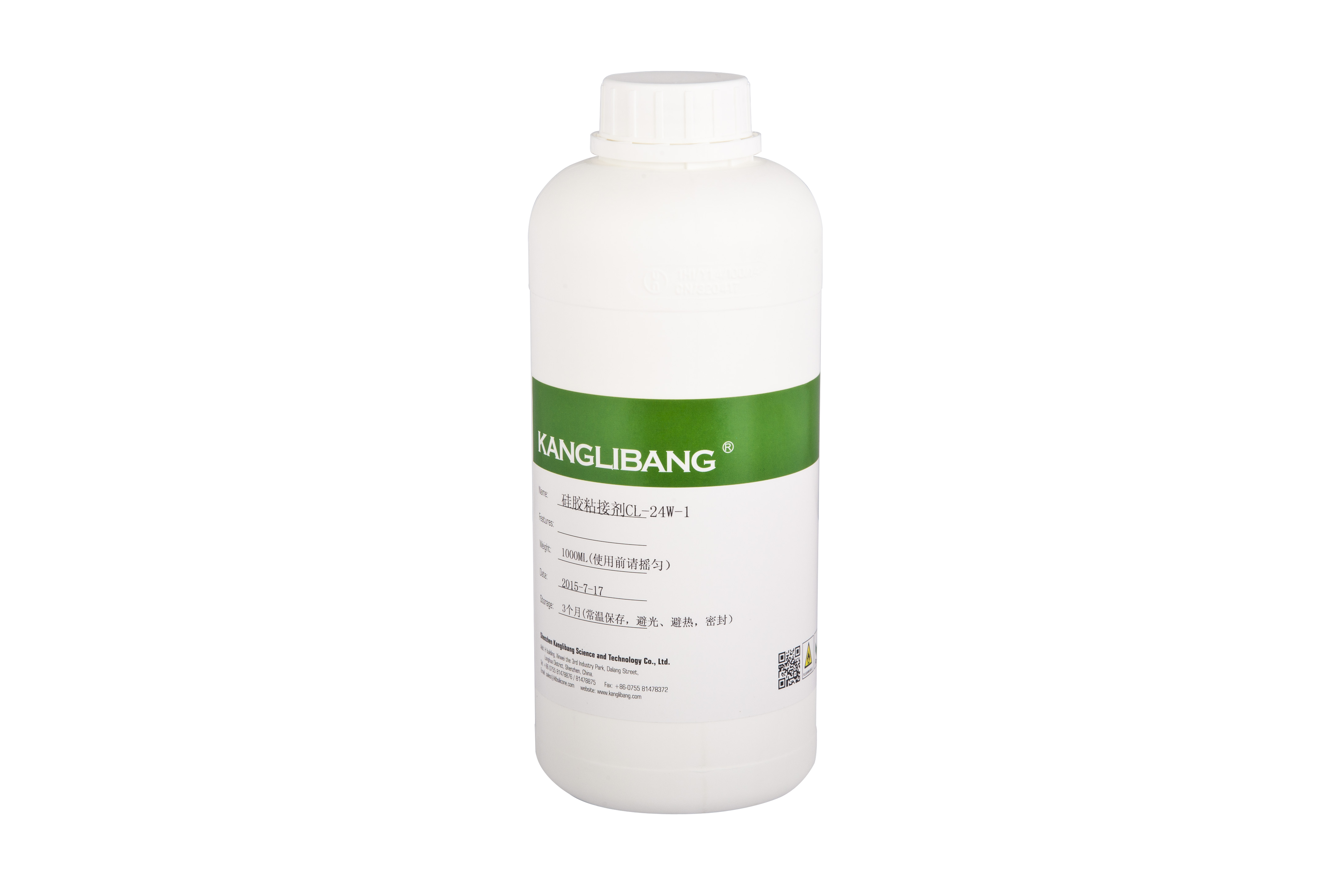 Industrial-Grade Silicone Primer CL-24W-1 Excellent Electrical Insulation for Metal and Silicone Bonding

