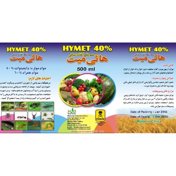 High effectiveImidacloprid140g /L+Pencycuron 150g/L SC/mixed insecticides