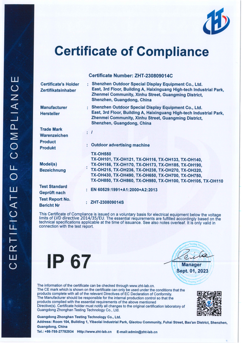 32 Inch 1920x1080 HD Outdoor LCD Display with 50000~100000hours Lifespan for Digital Signage