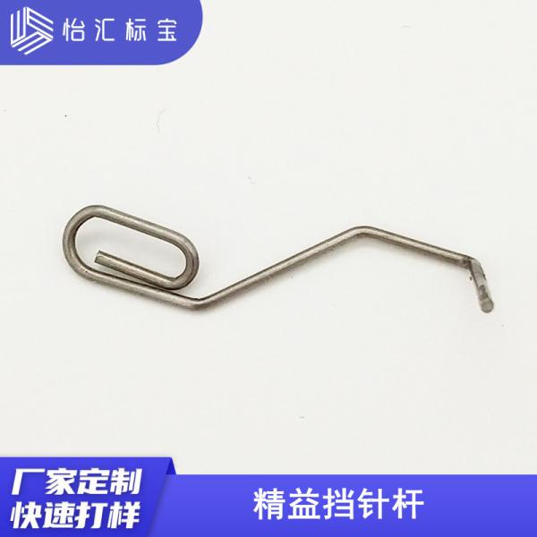 Tape Slitting Machine Parts stainless Stop the needle bar For  KY and Jingyi