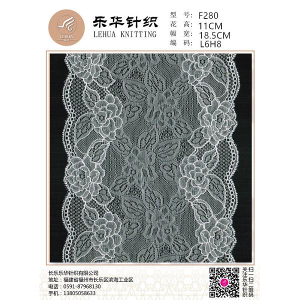 18.5cm Mixed color knitted lace handmade sexy underwear bra fabric
