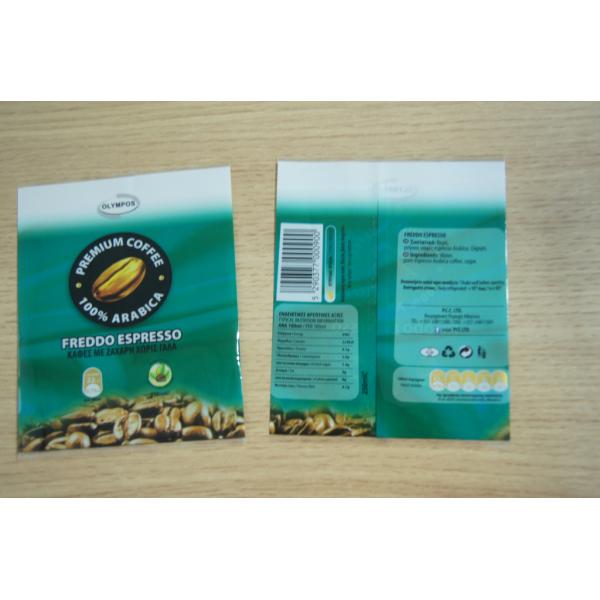Сокращение жары любимчика Macchiato кафа Sleeving для упаковывать кофейных чашек