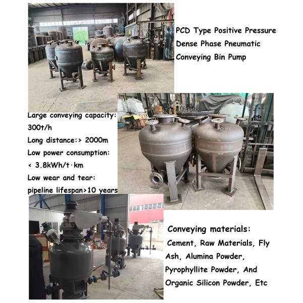 Pneumatic Conveying Bin Pump Long Distance Large Capacity Dense Phase Dilute Phase Bin Pump For Fly Ash
