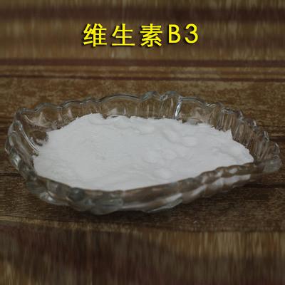 Vitamin B3 good quality with lower price vacuum powder continuous dryer for nicotinic acid