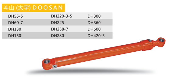 DOOSAN hydraulic cylinder excavator spare part DH258-7 boom , arm ,bucket , construction