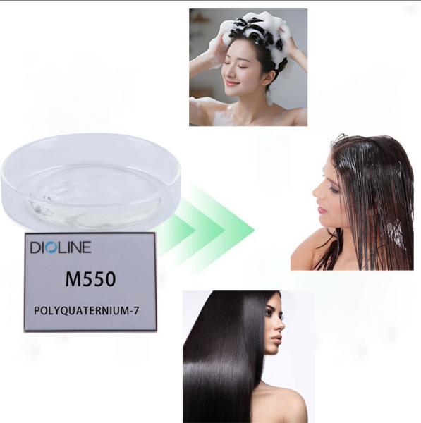 ODM M550 Cationic Polymer Polyquaternium-7 For Hair Conditioner
