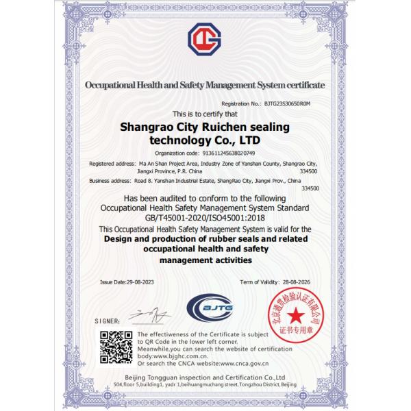 SHANGRAO RUICHEN SEALING CO.,LTD