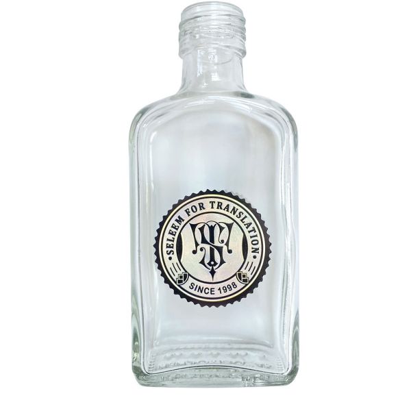 Customizable Hologram Waterproof Adhesive Printing Water Whisky Vodka Cider Liqueur Drinking Glass Bottle Packaging Labels