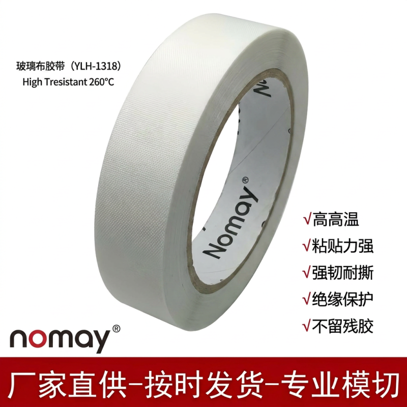 Flameretardant Aluminum Foil Glass Cloth Tape Waterresistance Designed for Heat Shielding Electrical Insulation and Industrial
