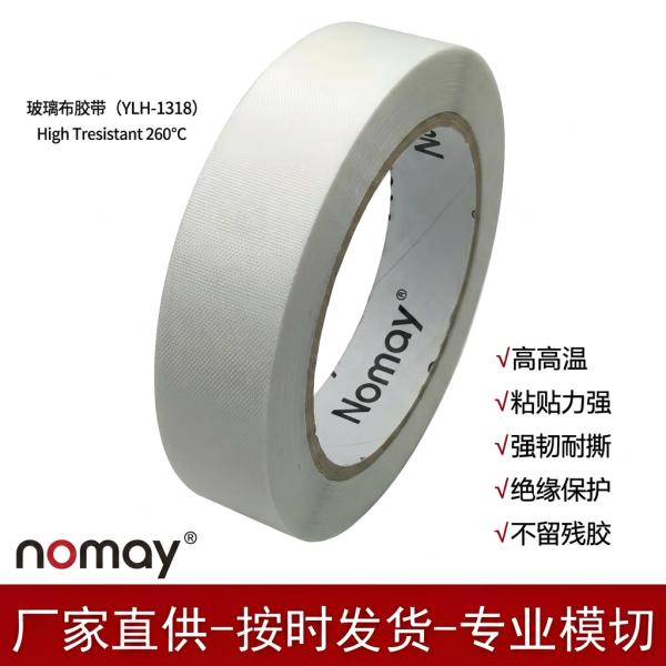 High Temperature Resistant Double Sided Glass Cloth Tape with H-Class Insulation and Clean Removal Without Residue