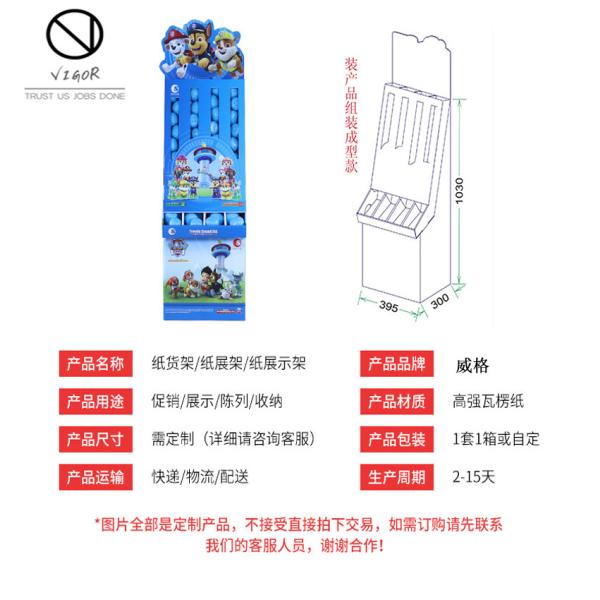 Cartoon Display Stand Design for Capsule Toy Shop Custom Logo Commercial Furniture
