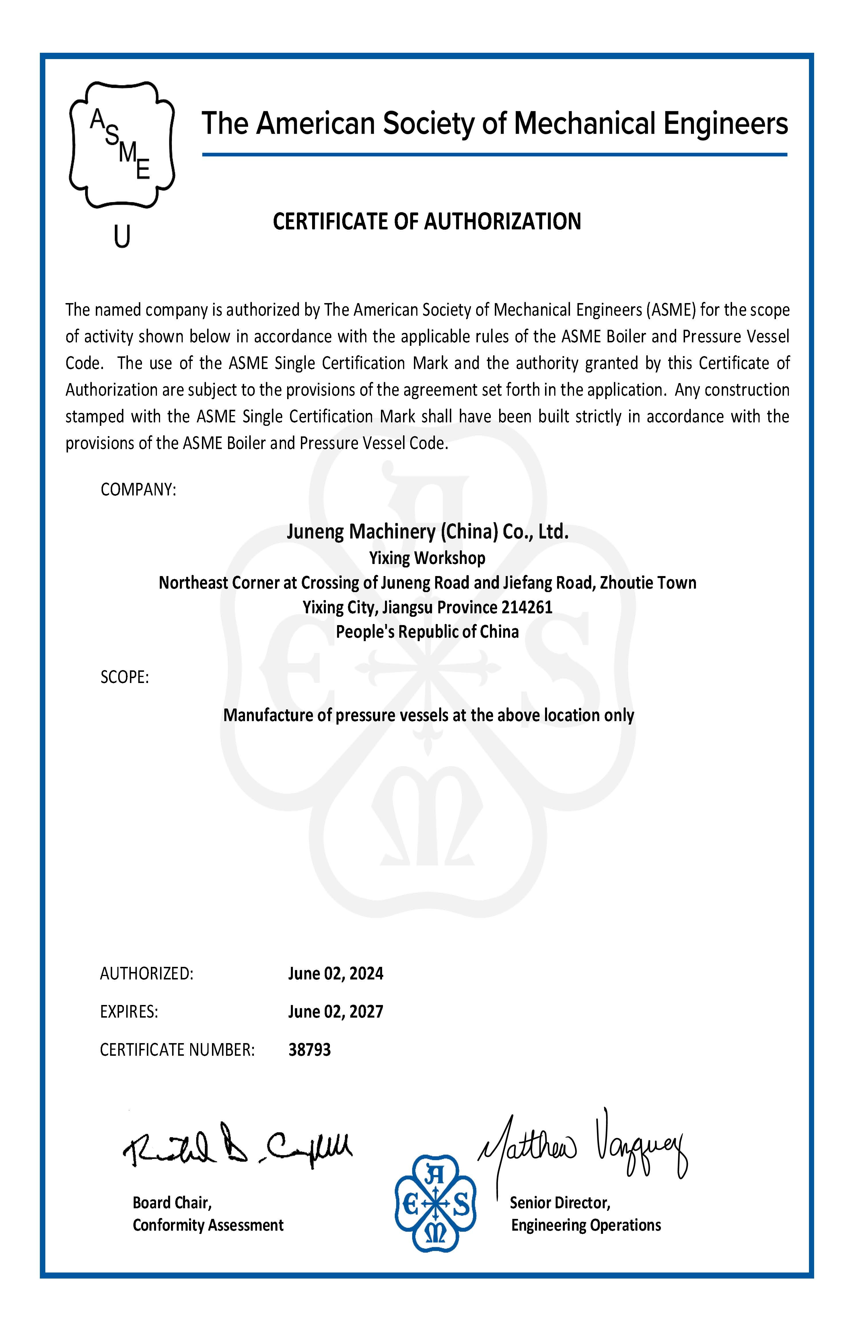 JUNENG MACHINERY (CHINA) CO., LTD. Certifications