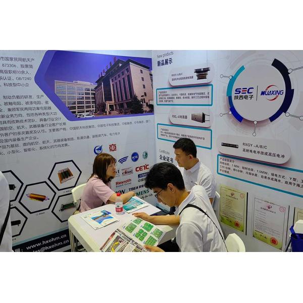 Shaanxi Huaxing Technology Co.,Ltd.