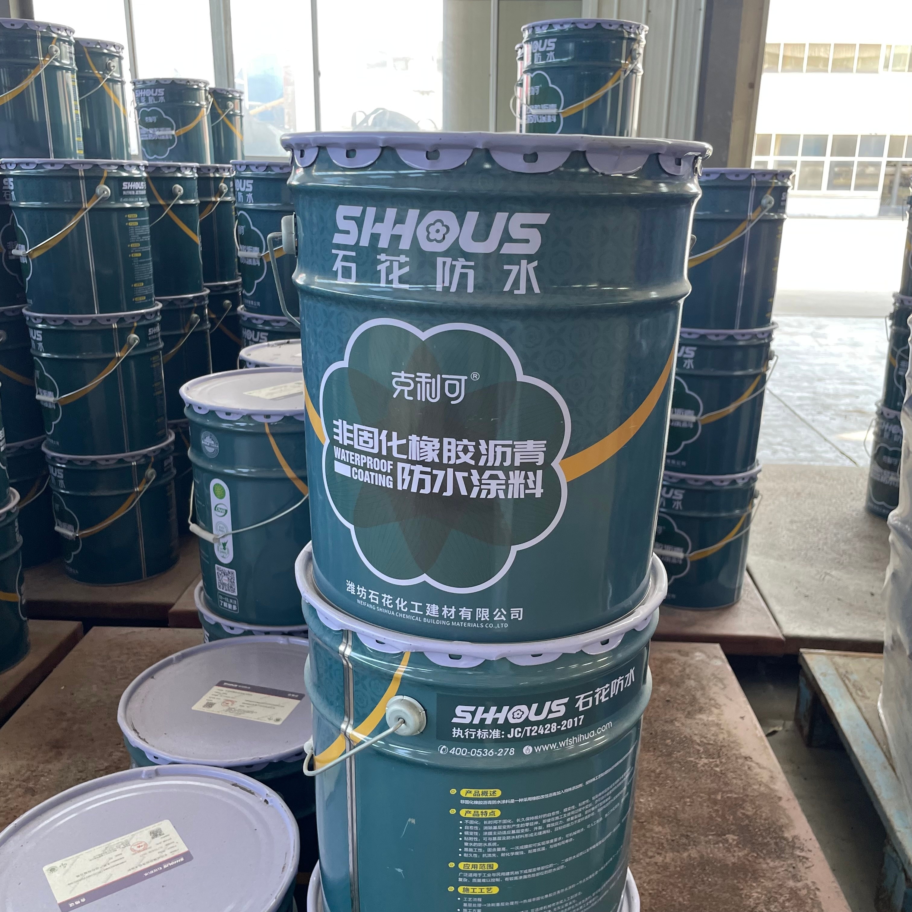 Non curing Rubber asphalt waterproof coating Leakage Repair for Dams