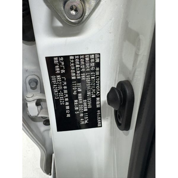 2022 Toyota Corolla 1.2TCVT Luxury Edition