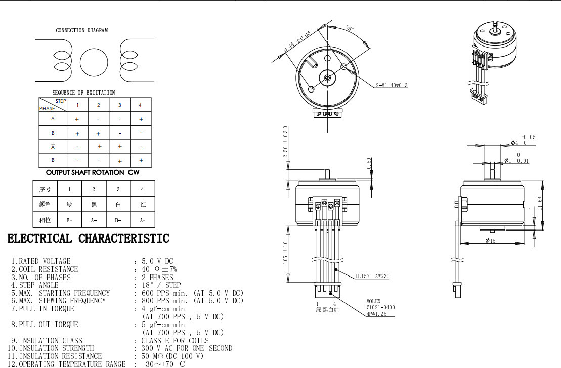 Моторы DC червя GM12 15BY Stepper 2 скорость угла проводов 18d участка 4 Stepper