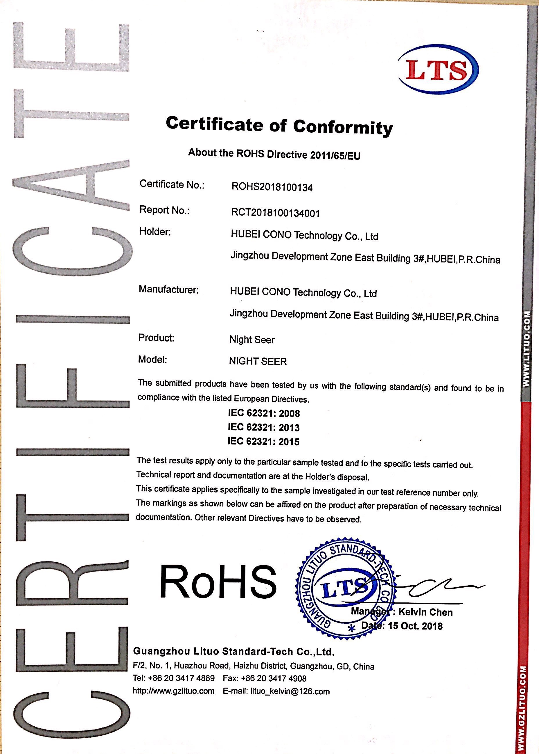 Hubei Cono Technology Co,Ltd Сертификации