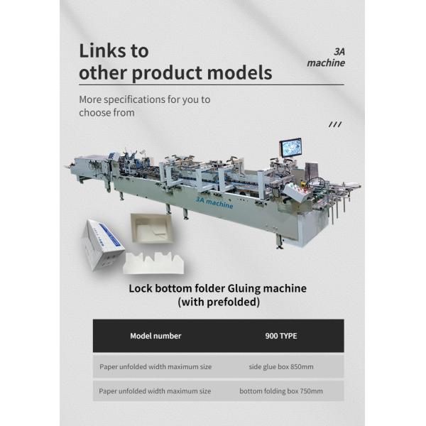 Автоматическая машина для склеивания папок для деревянных упаковок