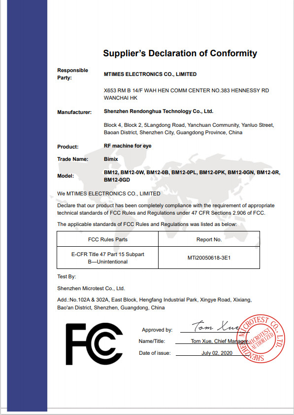 Shenzhen Rendonghua Technology Co., Ltd. Сертификации