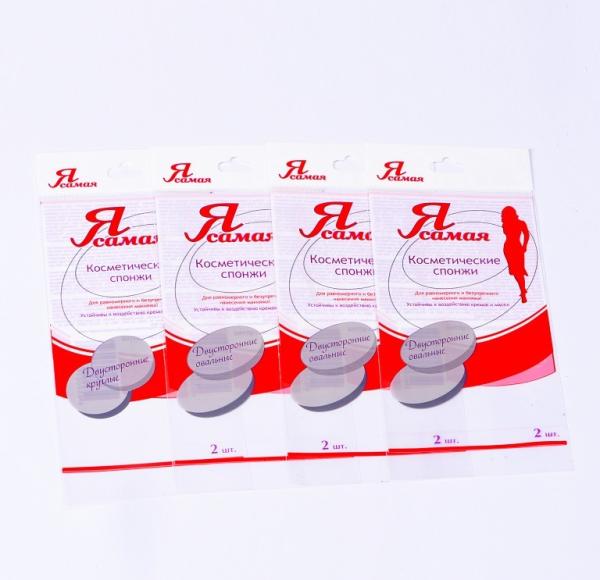 Disposable Opp Header Bag Gravure Printing Poly Plastic Packaging Bag For Small Gift