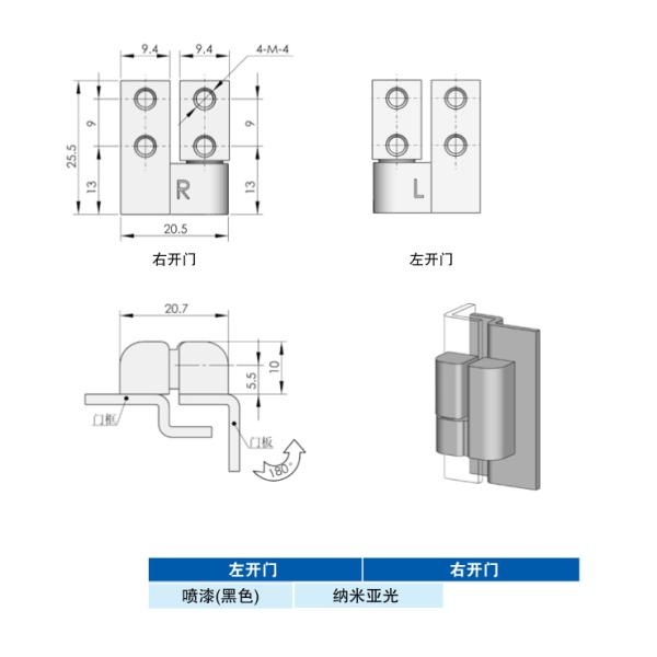 Zinc Alloy Black Profile H hinge Lift-off Hinge cabinet door hinge, hinge CL203-4