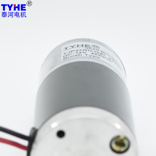 2nm 24v 12v Dc Metal Gear Motor Micro 37mm Large Torque 33rpm